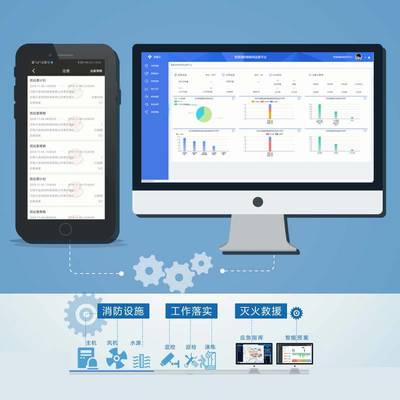 智慧消防廠家合作 榆樹市智慧消防項目中的數(shù)據(jù)處理服務(wù)